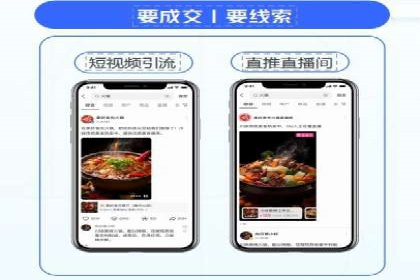 电商信息流广告案例深度剖析