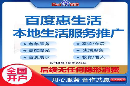 百度竞价托管外包服务案例解析